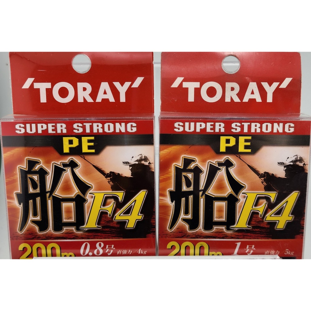 TORAY PE 船F4 200M