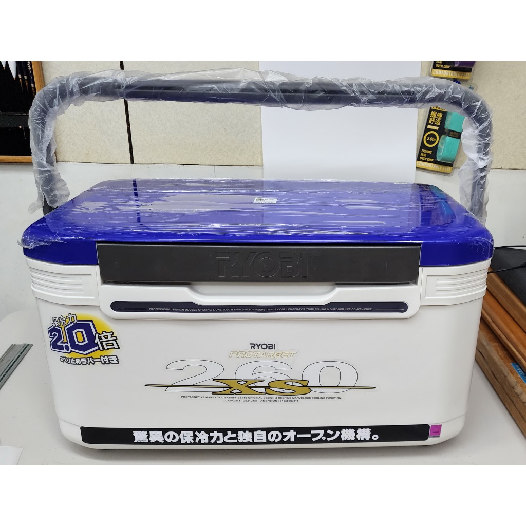 RYOBI XS-260冰箱 26L 2倍保冷