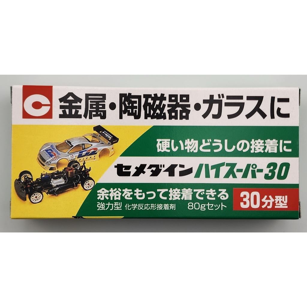 日本AB膠