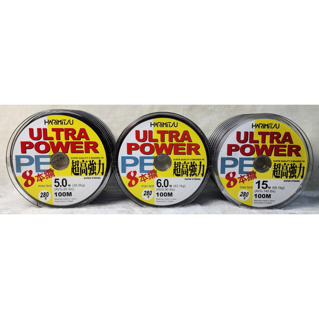 ULTRA POWER 100m(黑色PE)