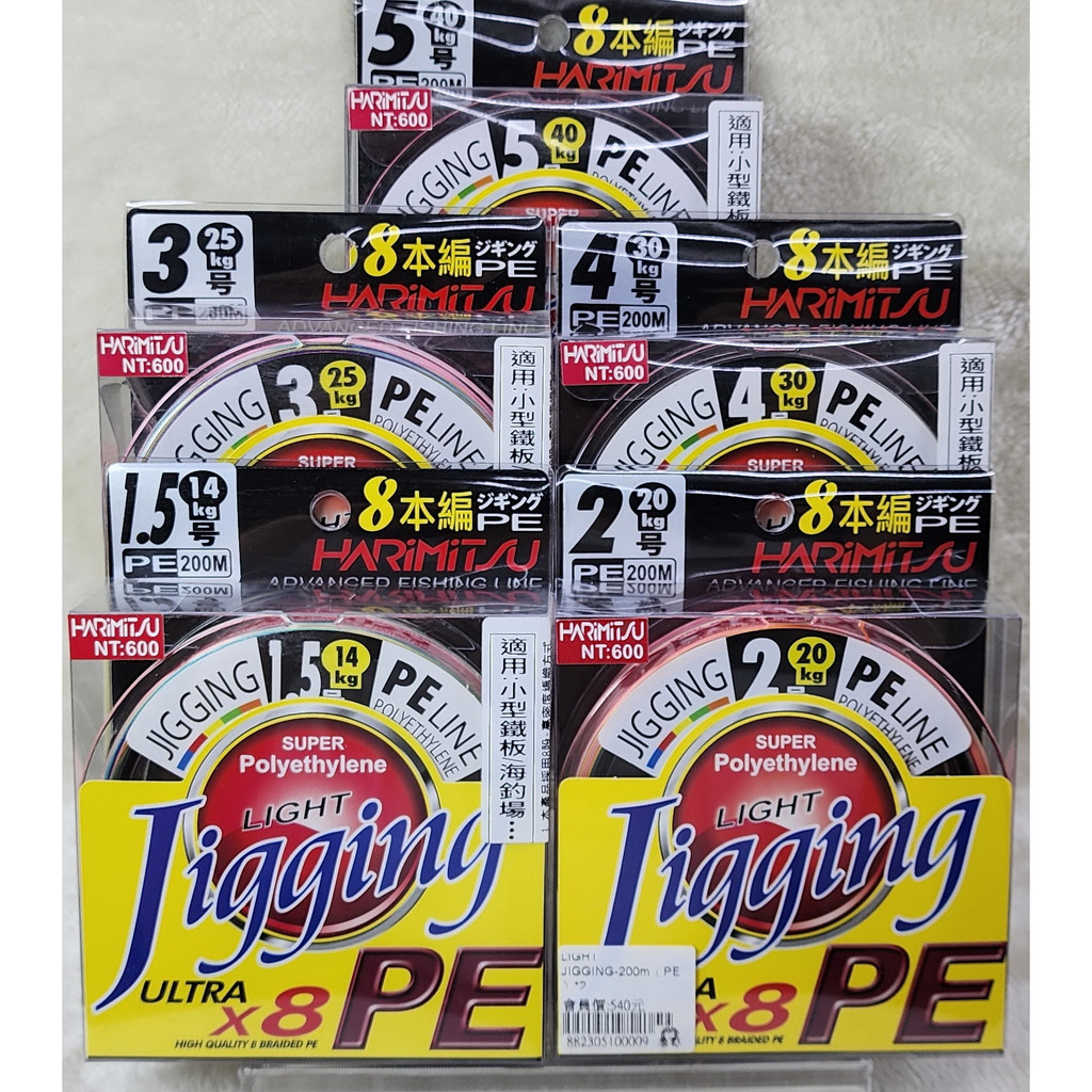 LIGHT JIGGING-200m（PE）