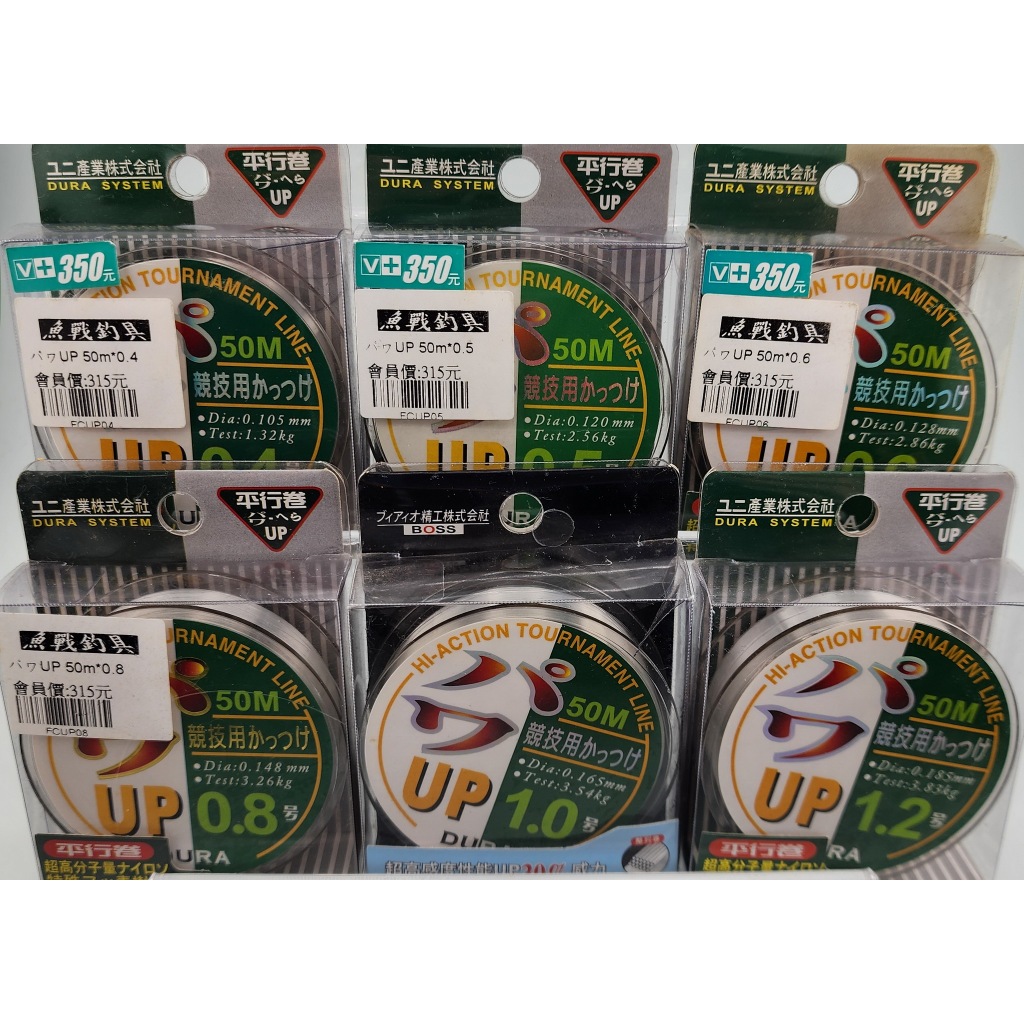 パヮUP 50m