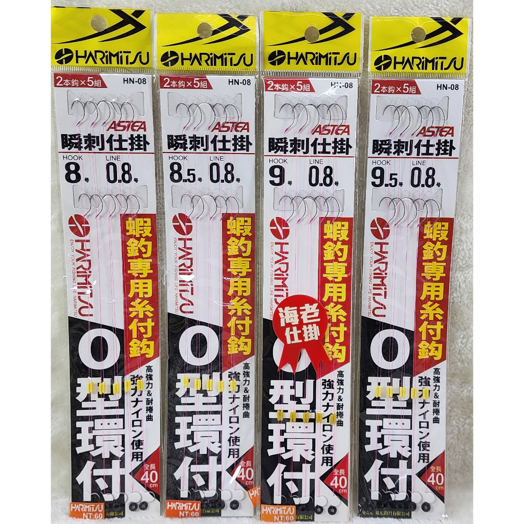 蝦釣仕掛(瞬刺)專利