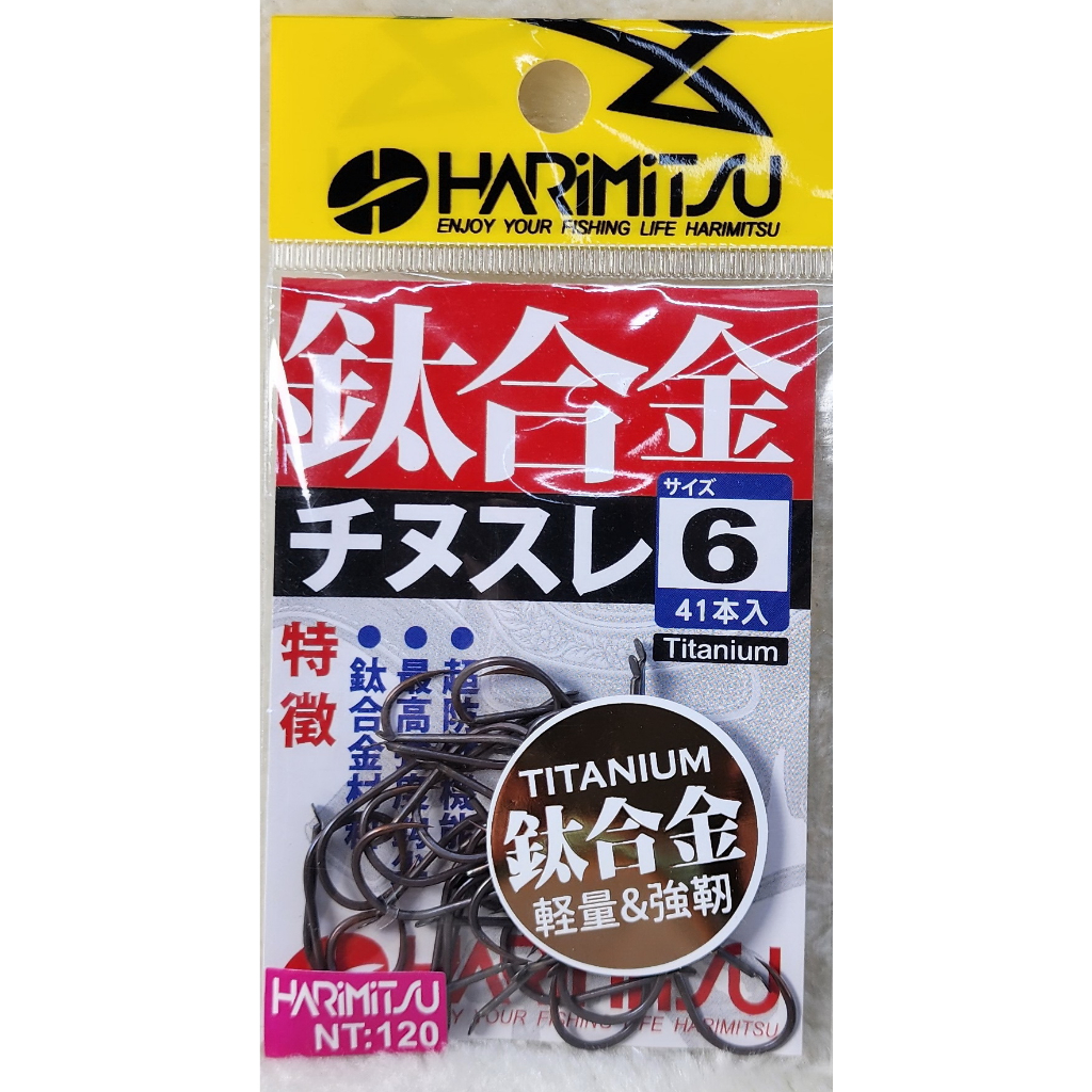 鈦合金チヌスレ