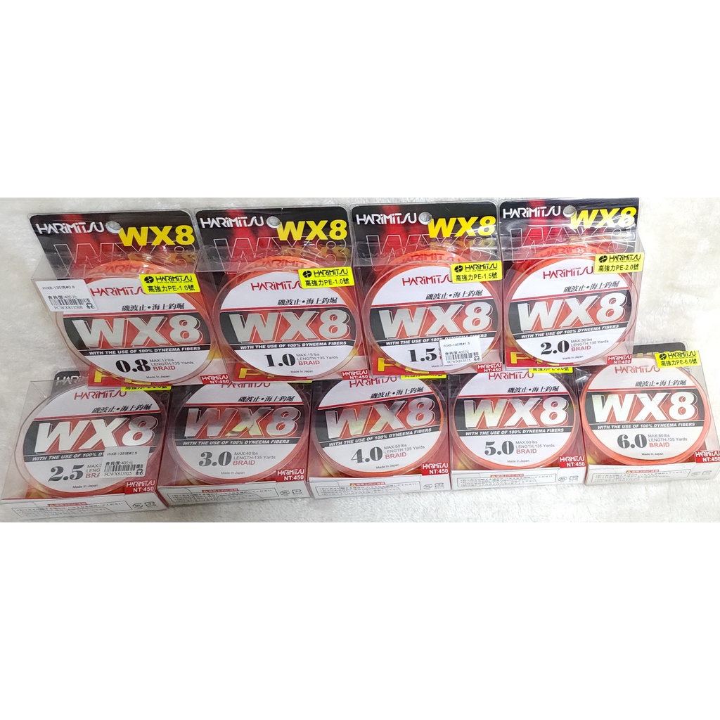 WX8-135碼