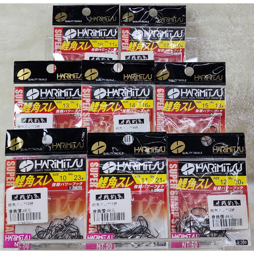 鯉角スレ