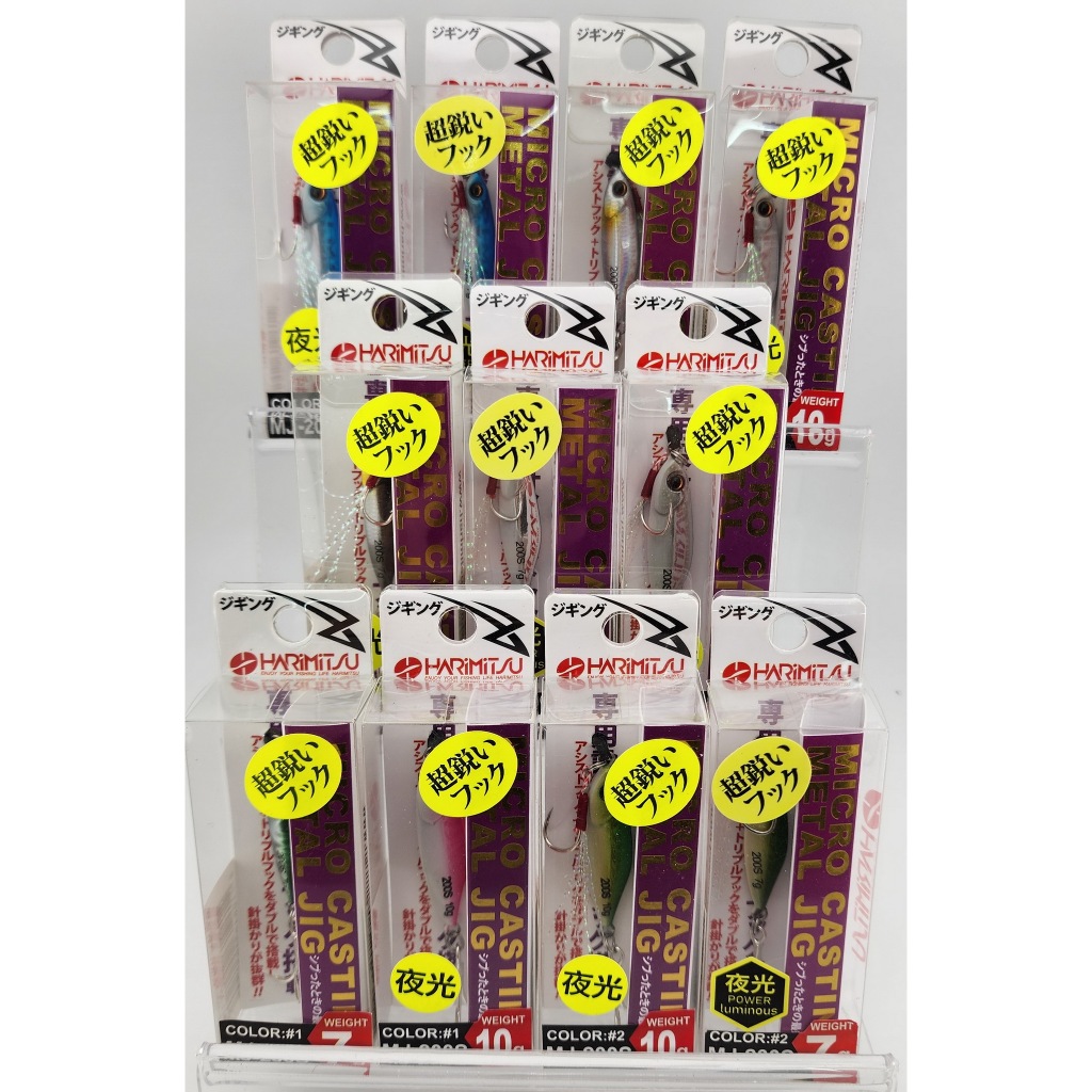 微鐵板-MJ-200S (10g)