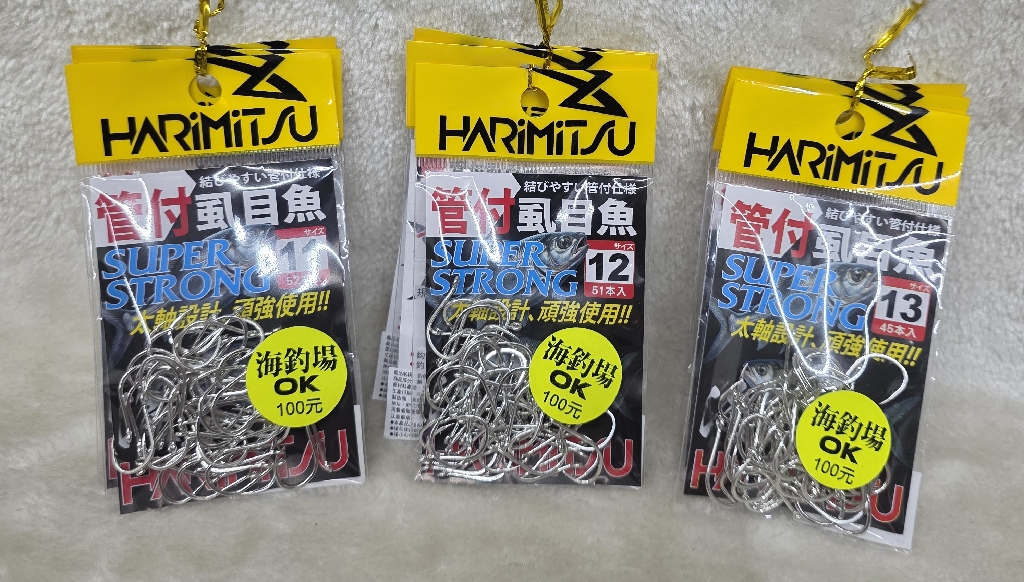 管付虱目魚(100) 海釣場職人專用