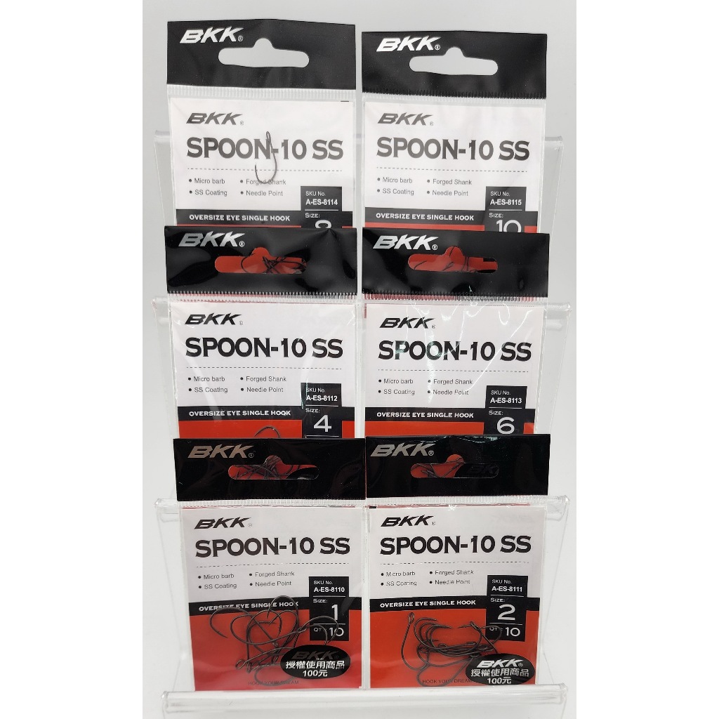 SPOON-10 SS