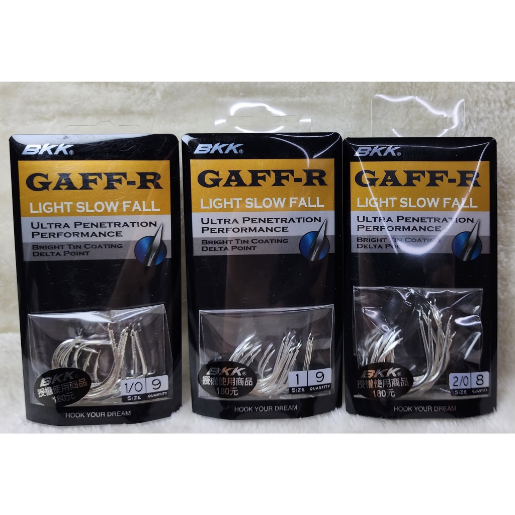GAFF-R LIGHT SLOW FALL