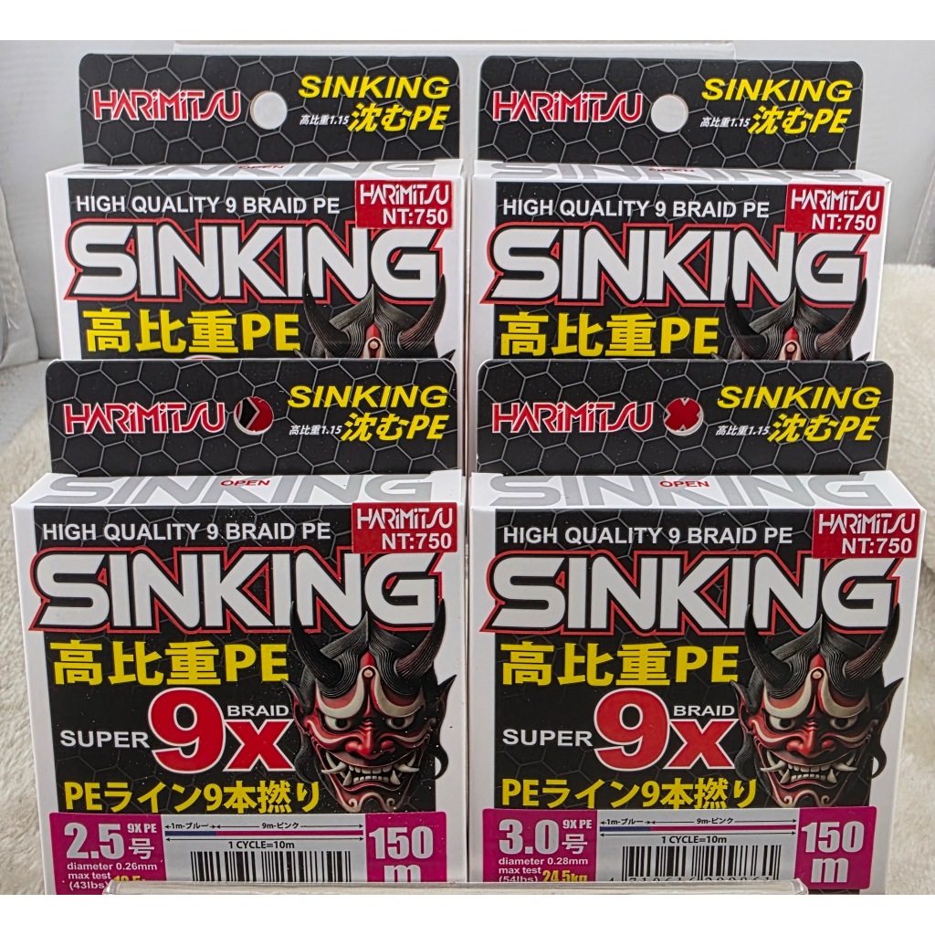 NEW-高比重9本編PE-150m
