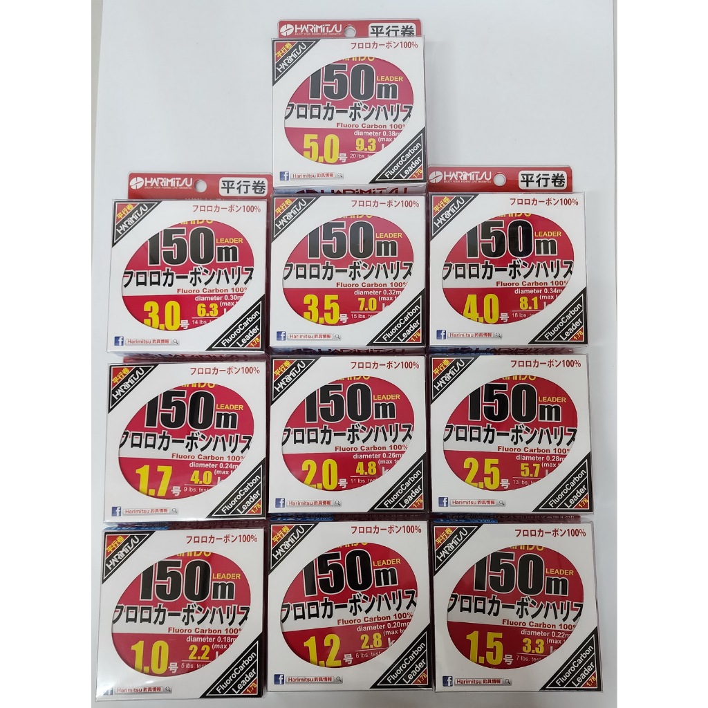 150m碳素線(平行捲)