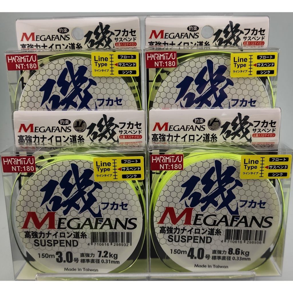 Mega磯-150m(螢光綠)