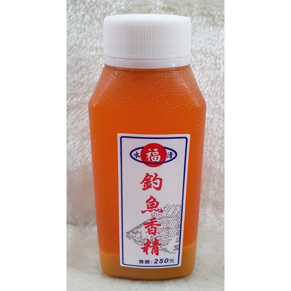 清水福 釣魚香精