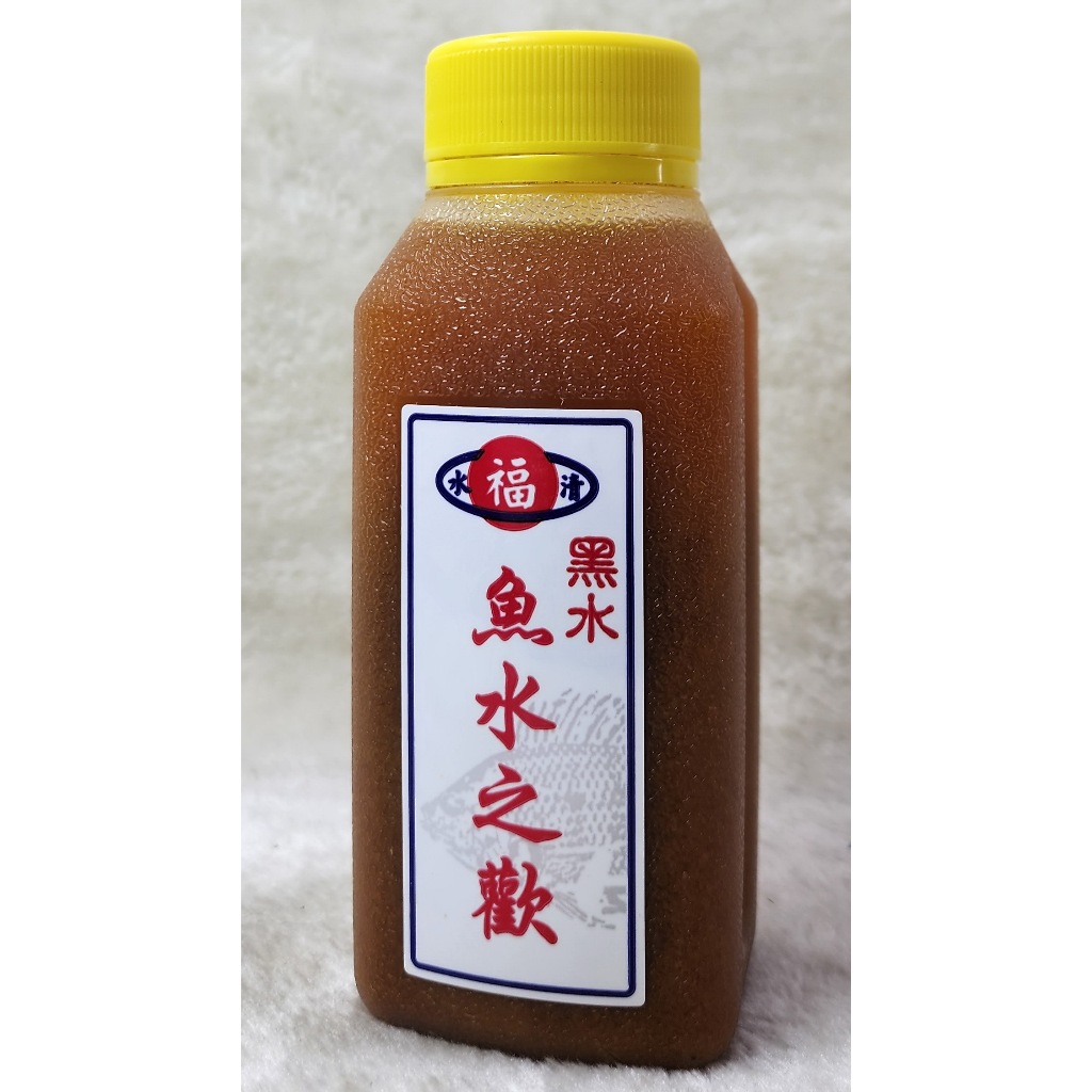 清水福 魚水之歡