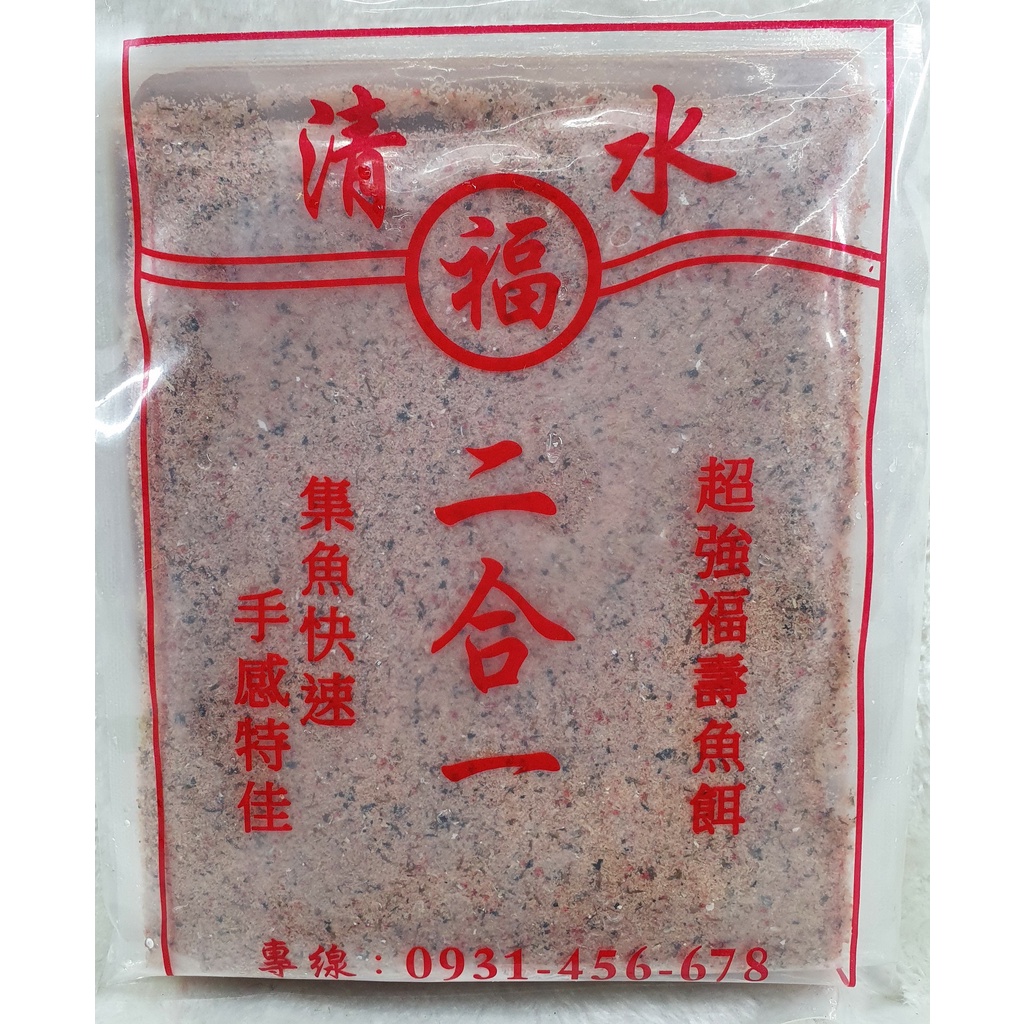 清水福 冷凍餌