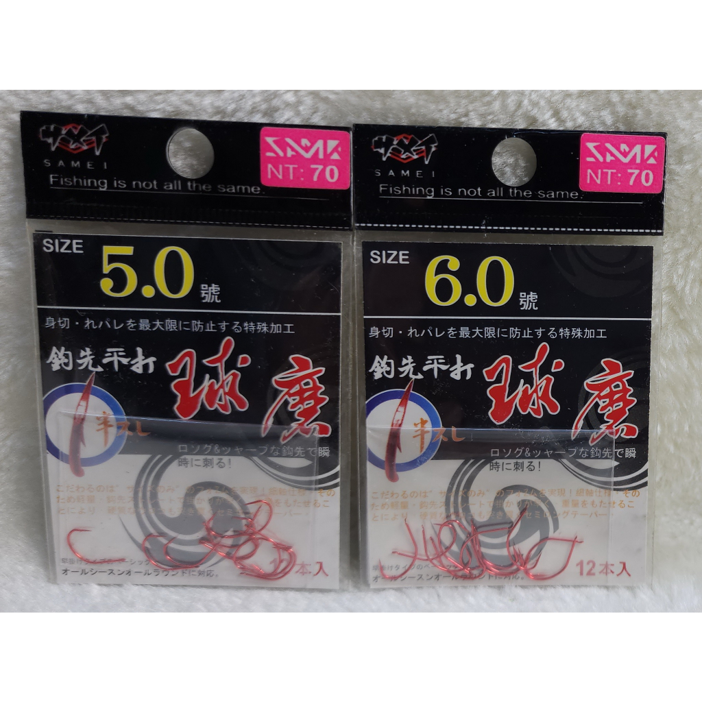 球磨蝦鉤