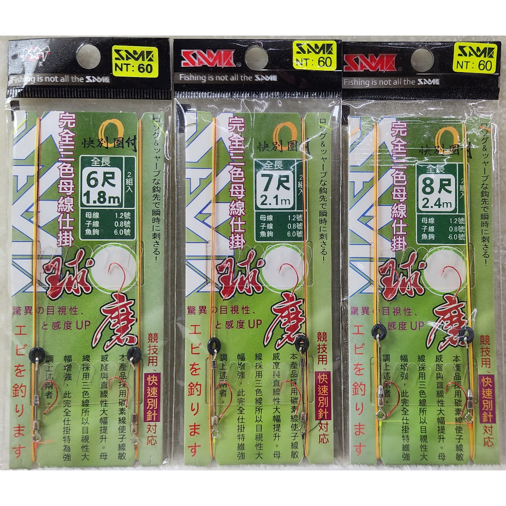 球磨完全仕掛
