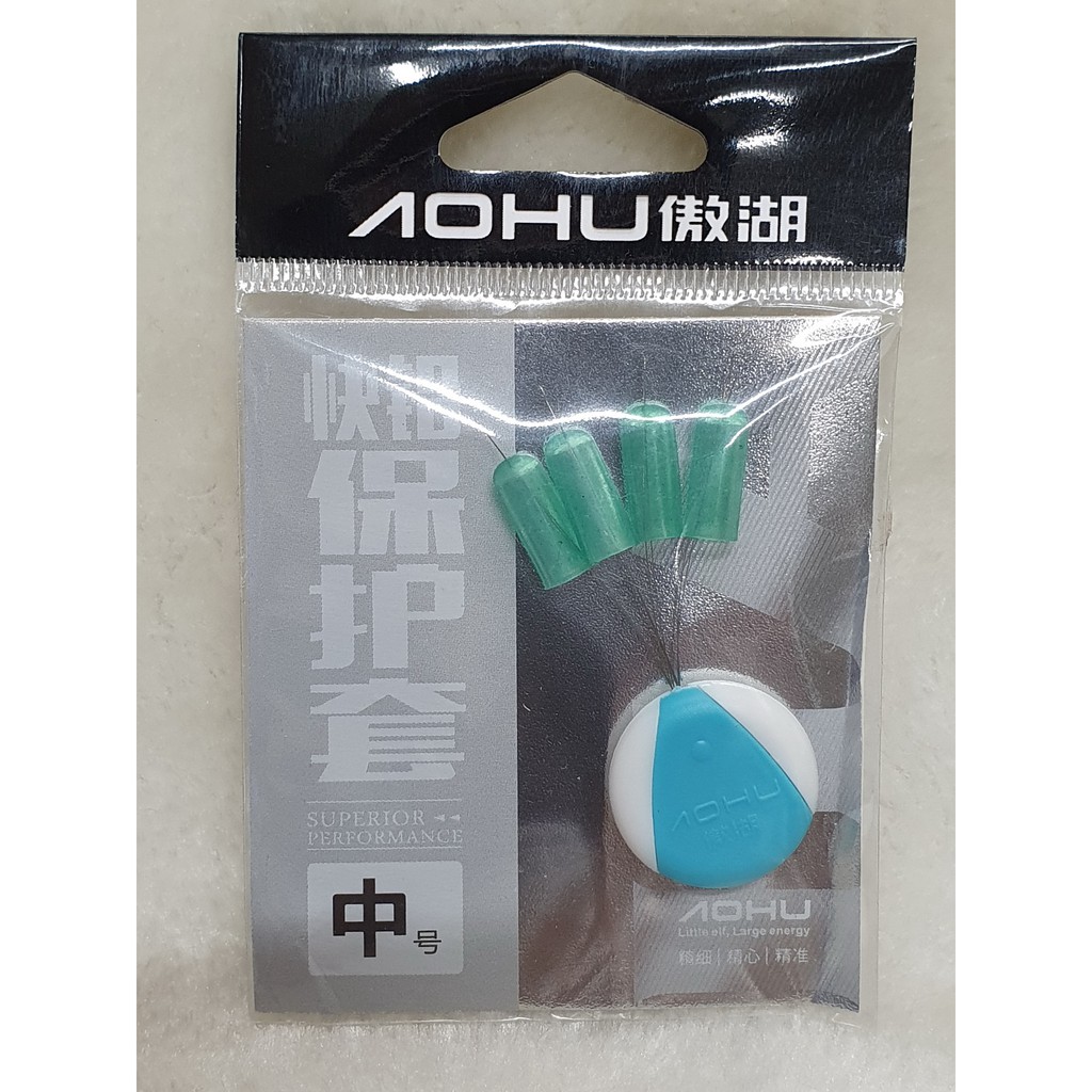 快鉛保護套