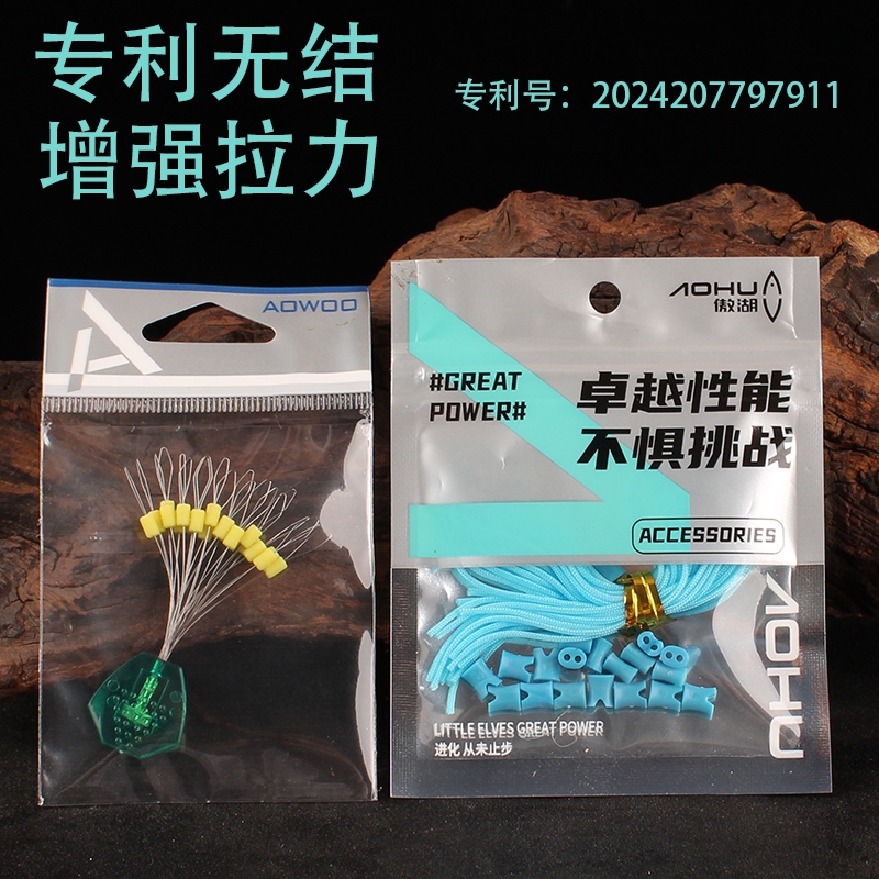 無節竿尾繩