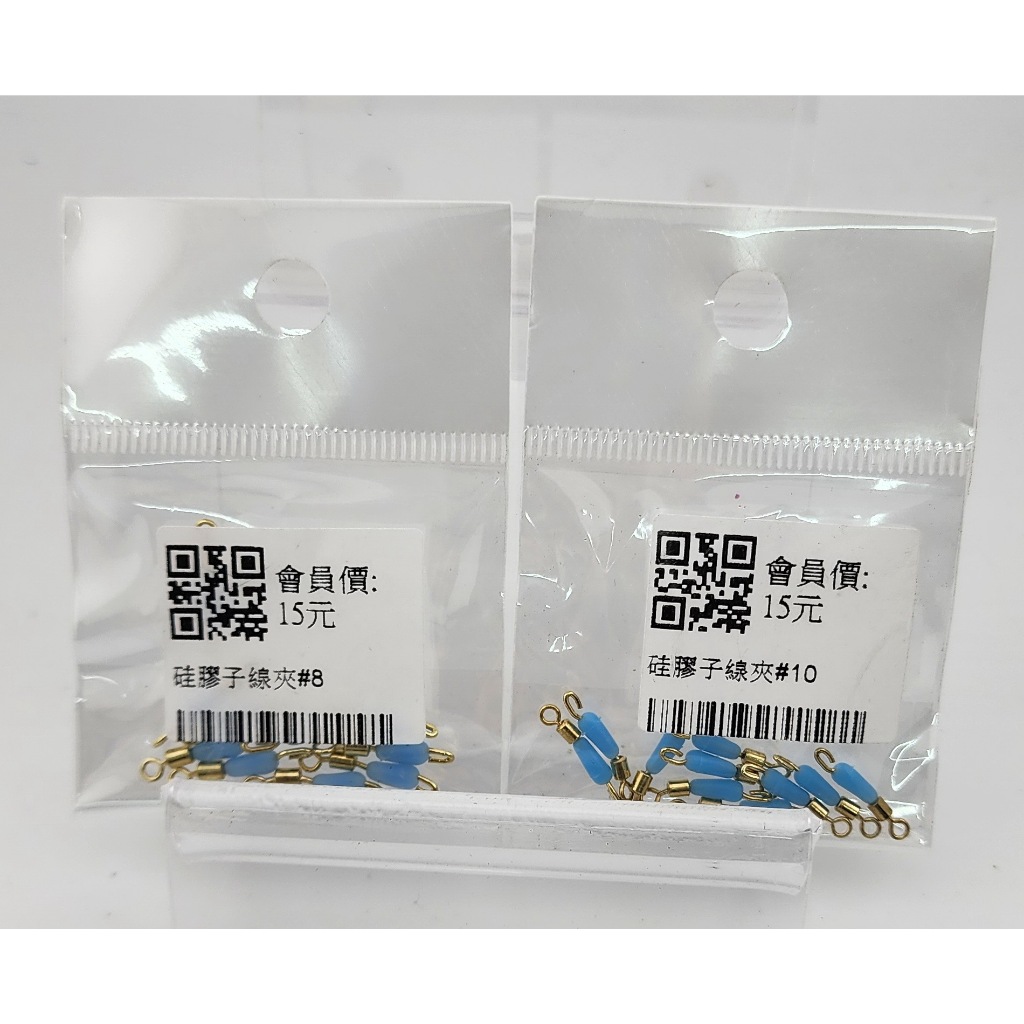 硅膠子線夾