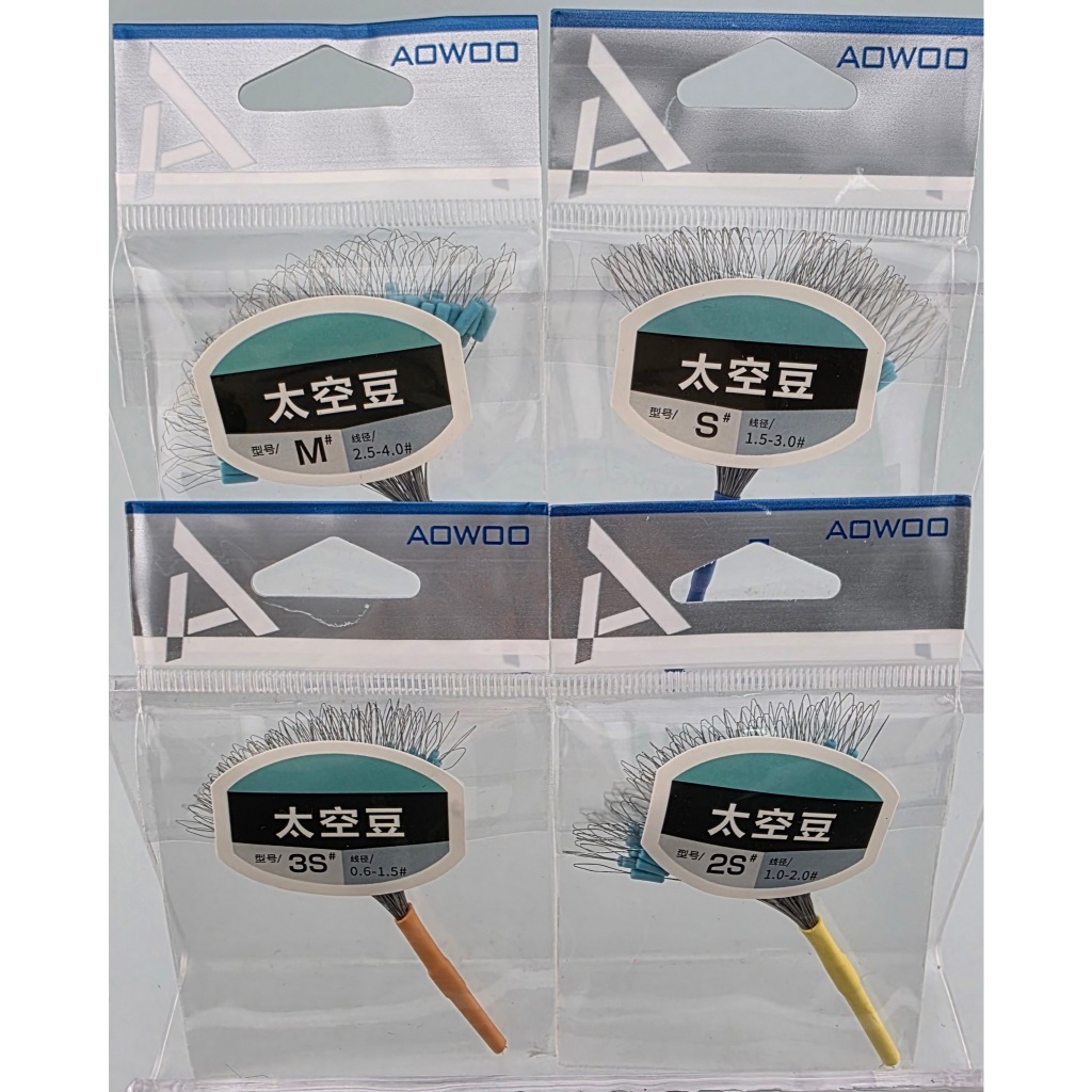 傲湖 無影太空豆(100顆)PE線可用