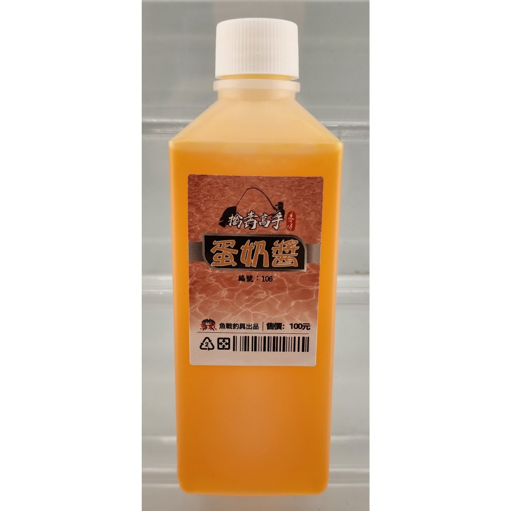 蛋奶醬