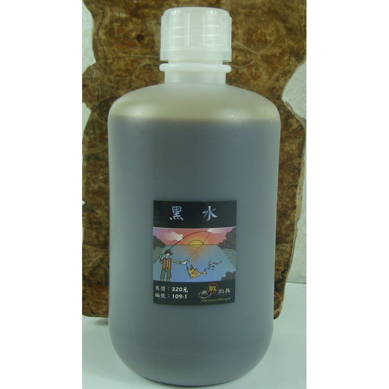 黑水1公升裝