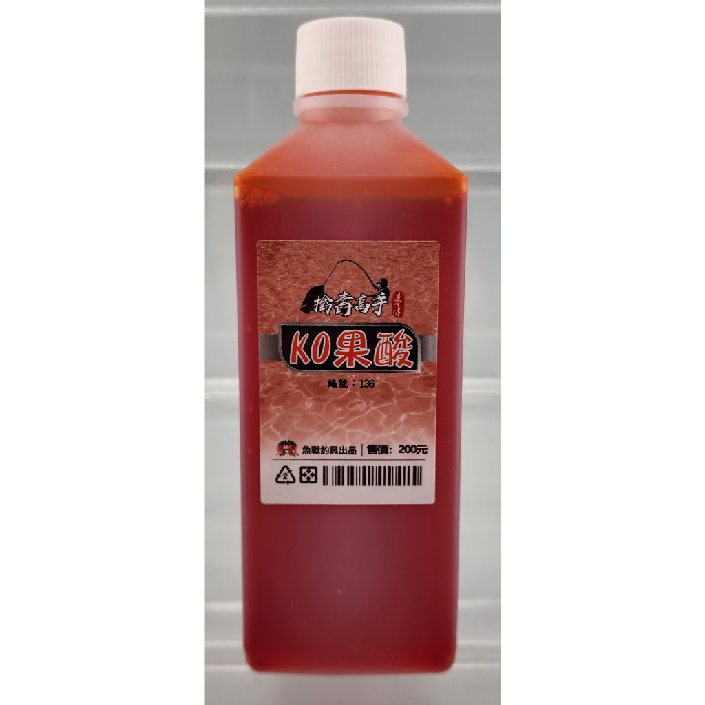 KO果酸