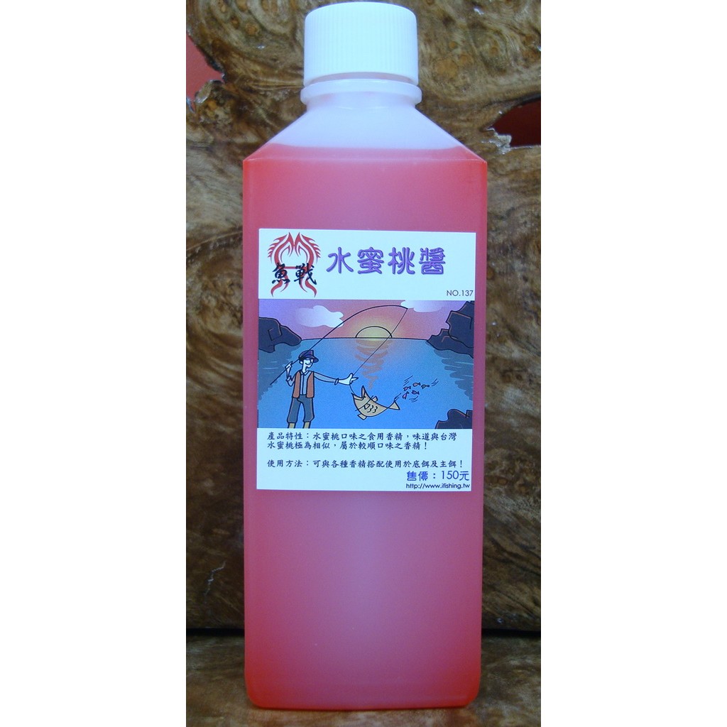 水蜜桃醬