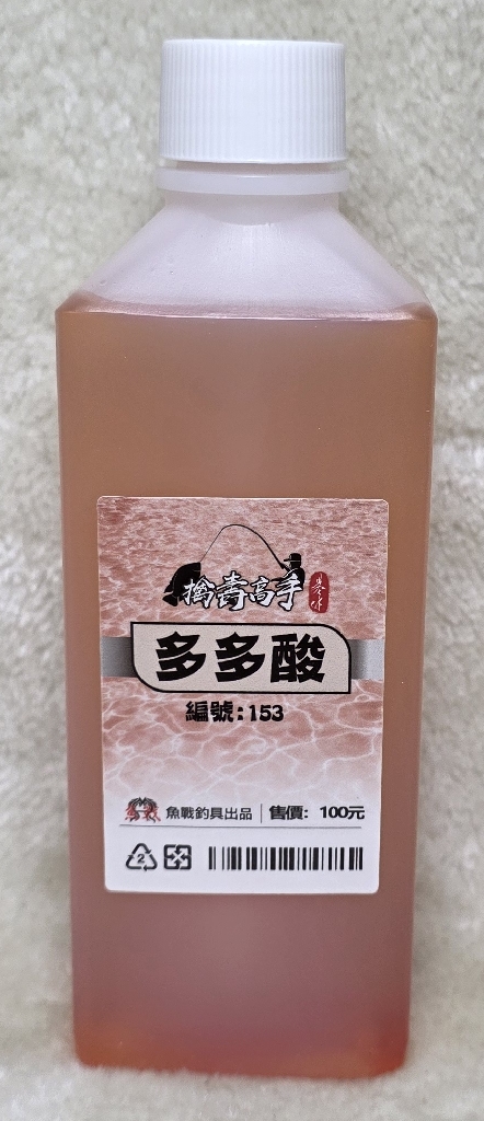 多多酸