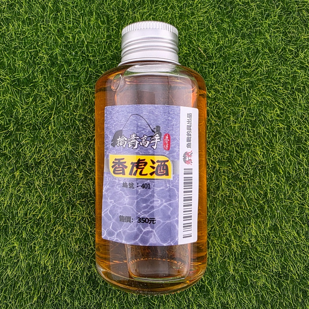 香虎酒