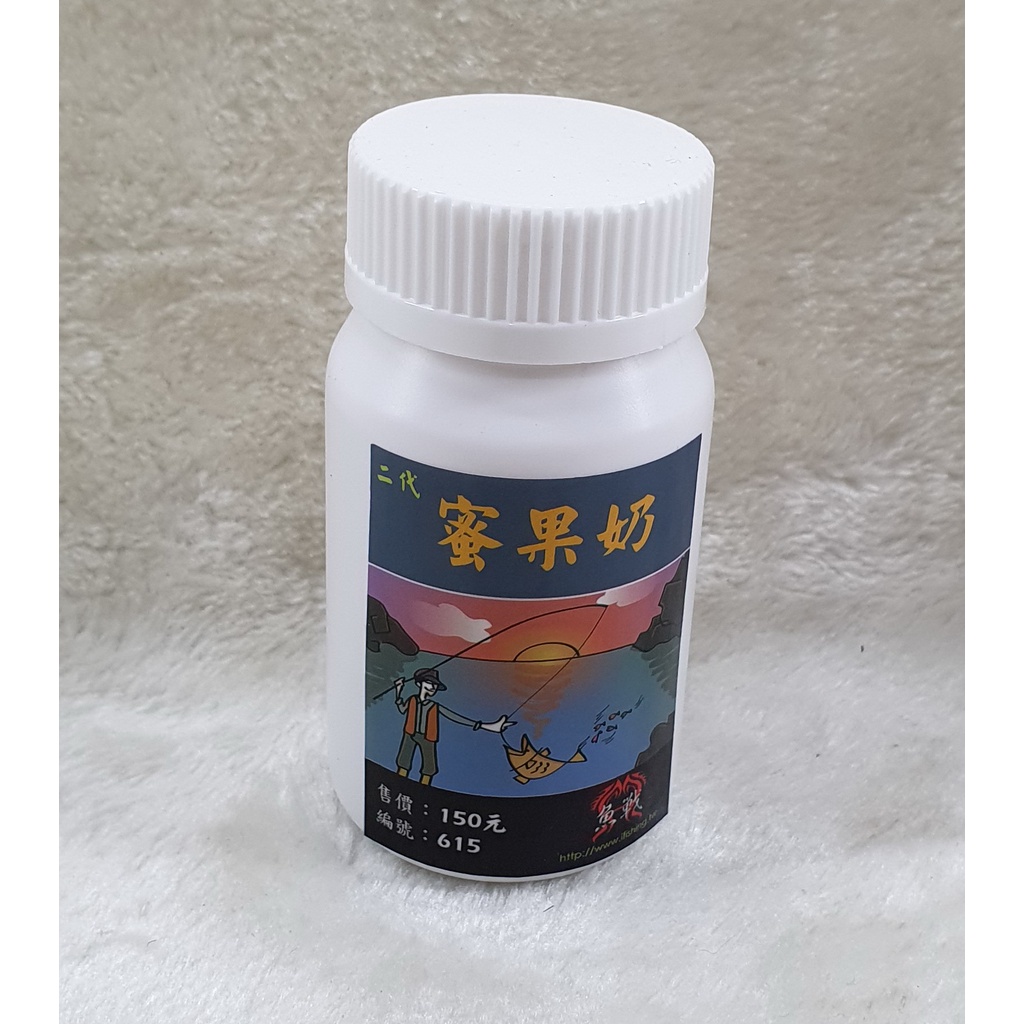 蜜果奶II代