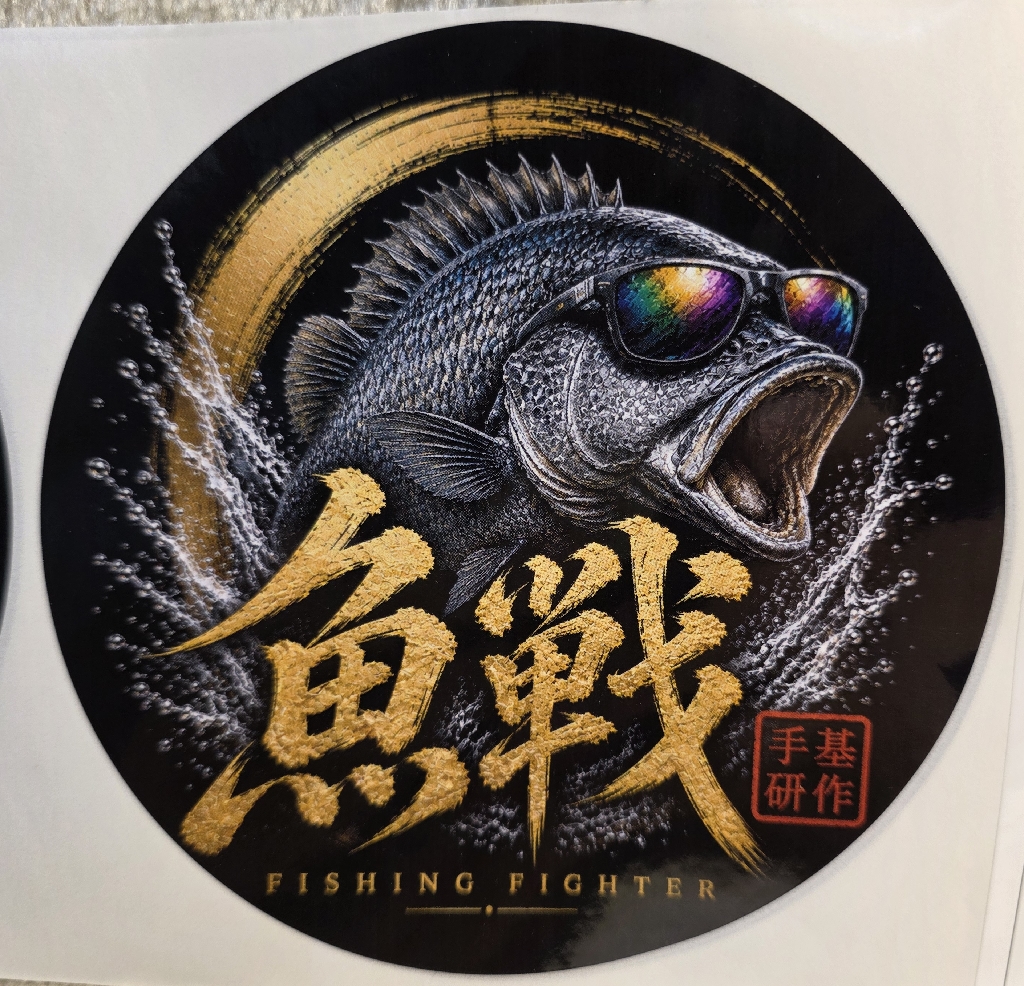 魚戰2026 LOGO貼紙2張