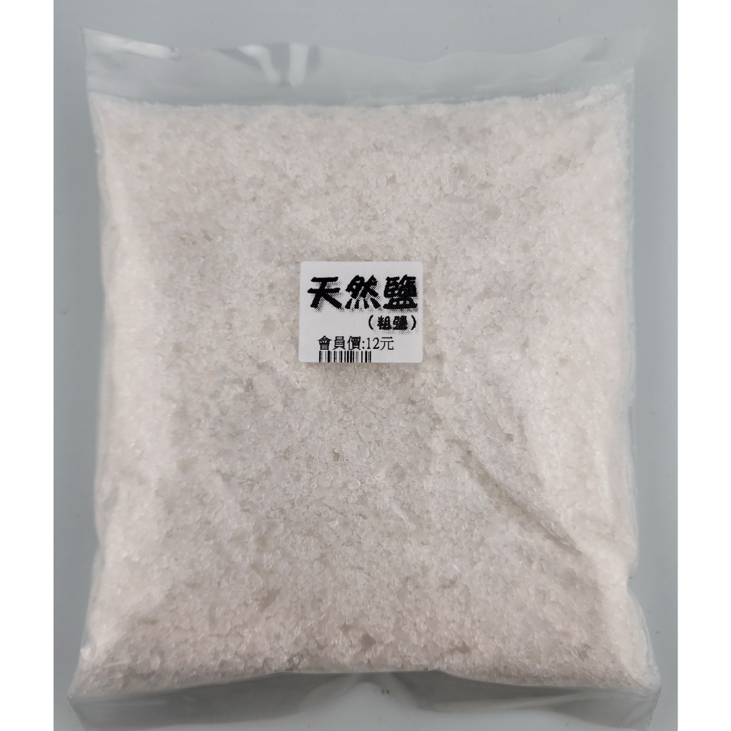 天然鹽 粗鹽 醃餌 調味