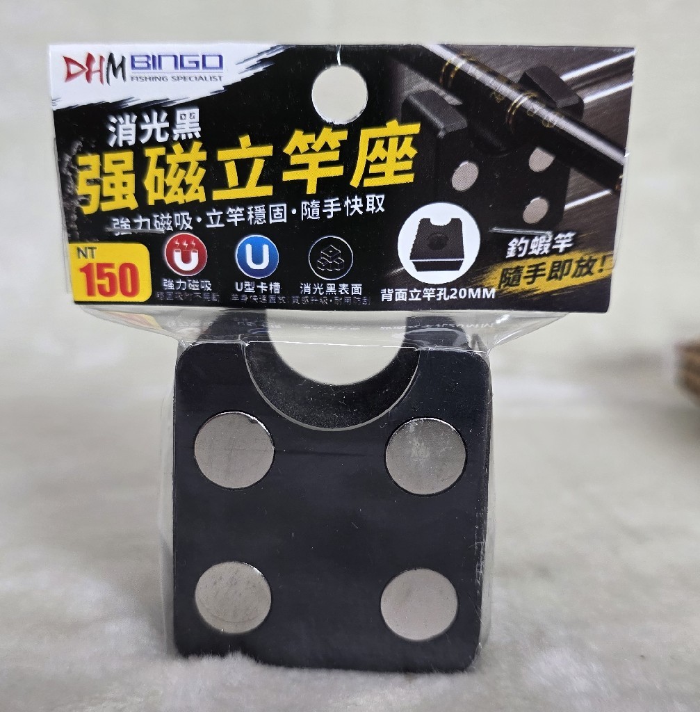 消光黑強磁立竿座