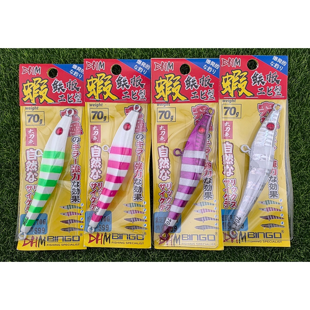 蝦鐵板70G