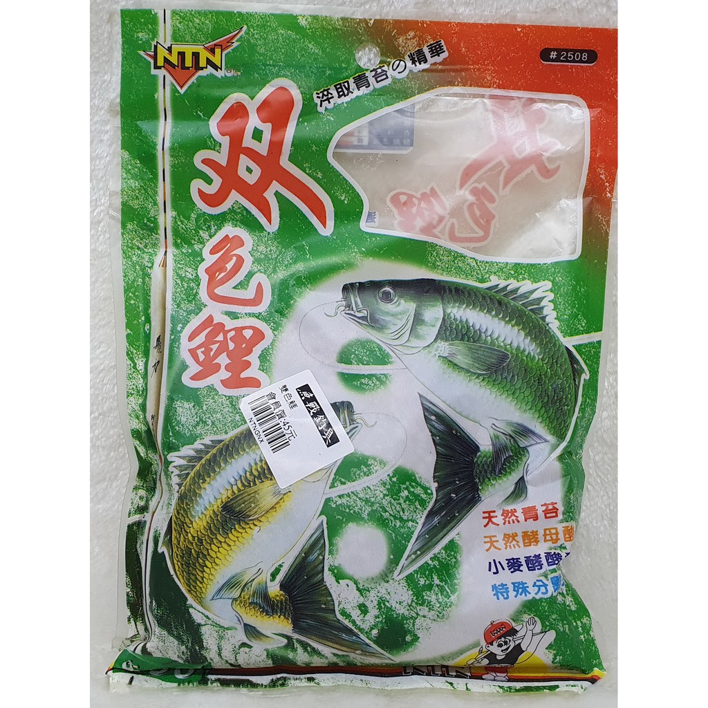 雙色鯉