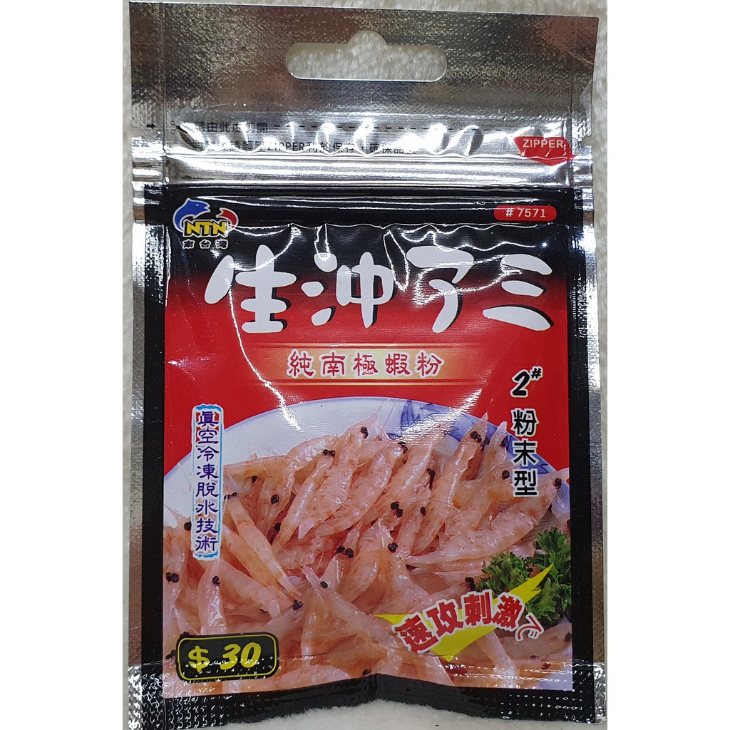 NTN生沖刀三-南極蝦粉(粉末型)