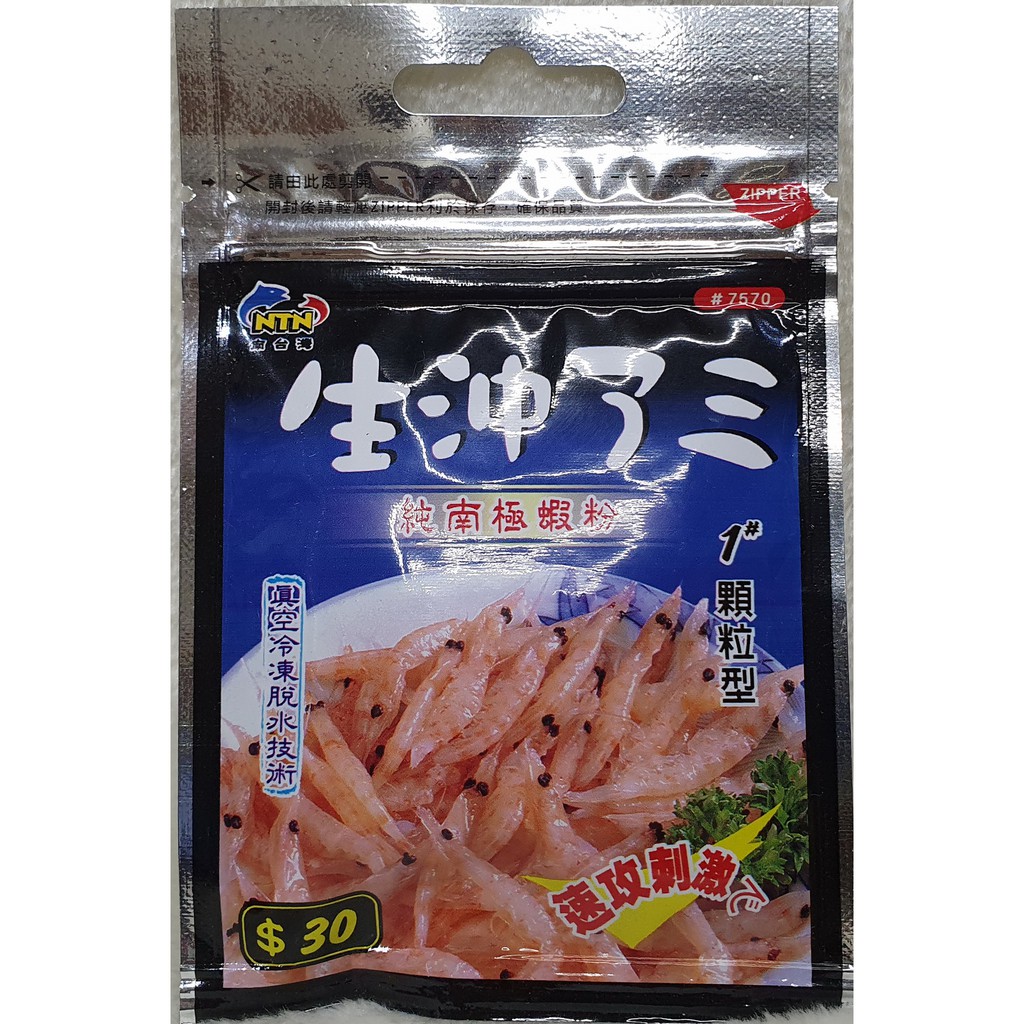 NTN生沖刀三-南極蝦粉(顆粒型)