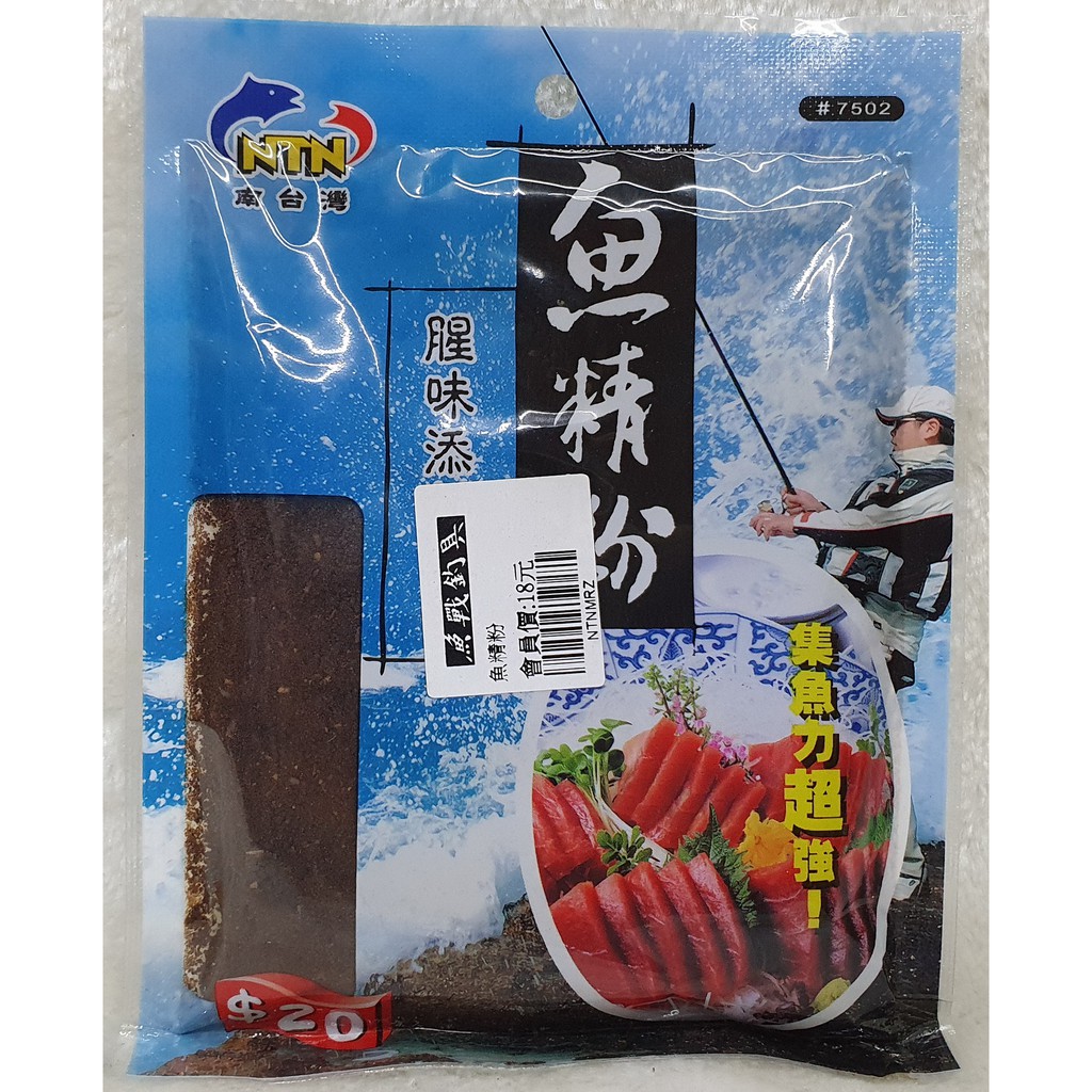 NTN 魚精粉