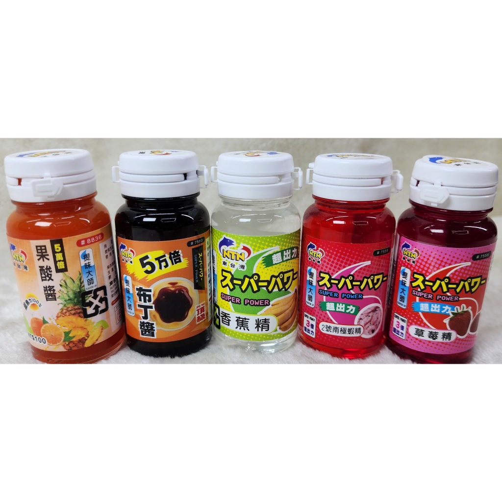 NTN 2號南極蝦精 NTN 5萬倍布丁醬 NTN 五萬倍果酸醬 NTN草莓精 NTN香蕉精