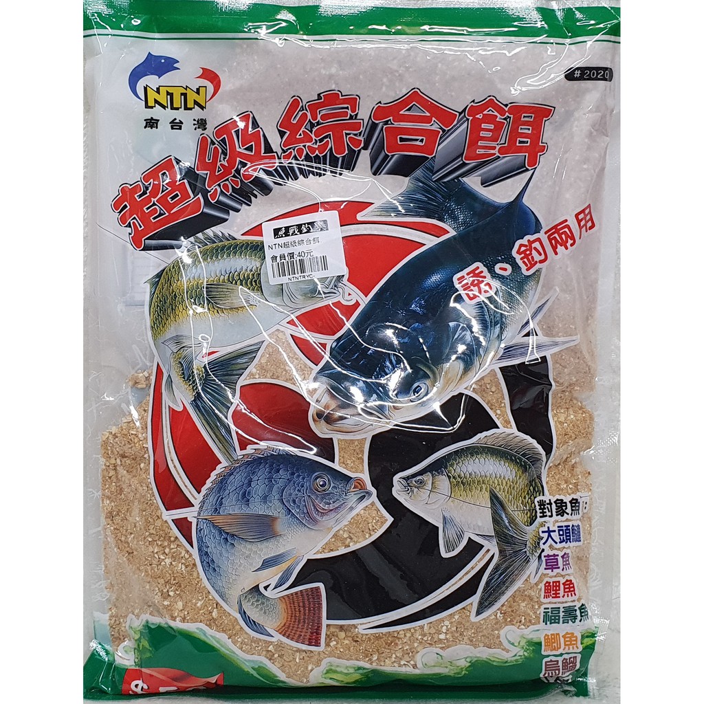 NTN超級綜合餌