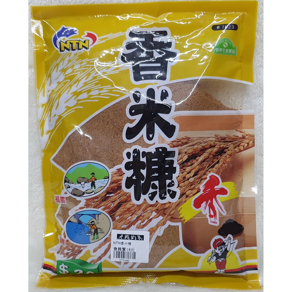 NTN香米糠