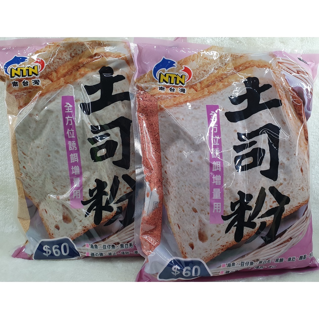 土司粉