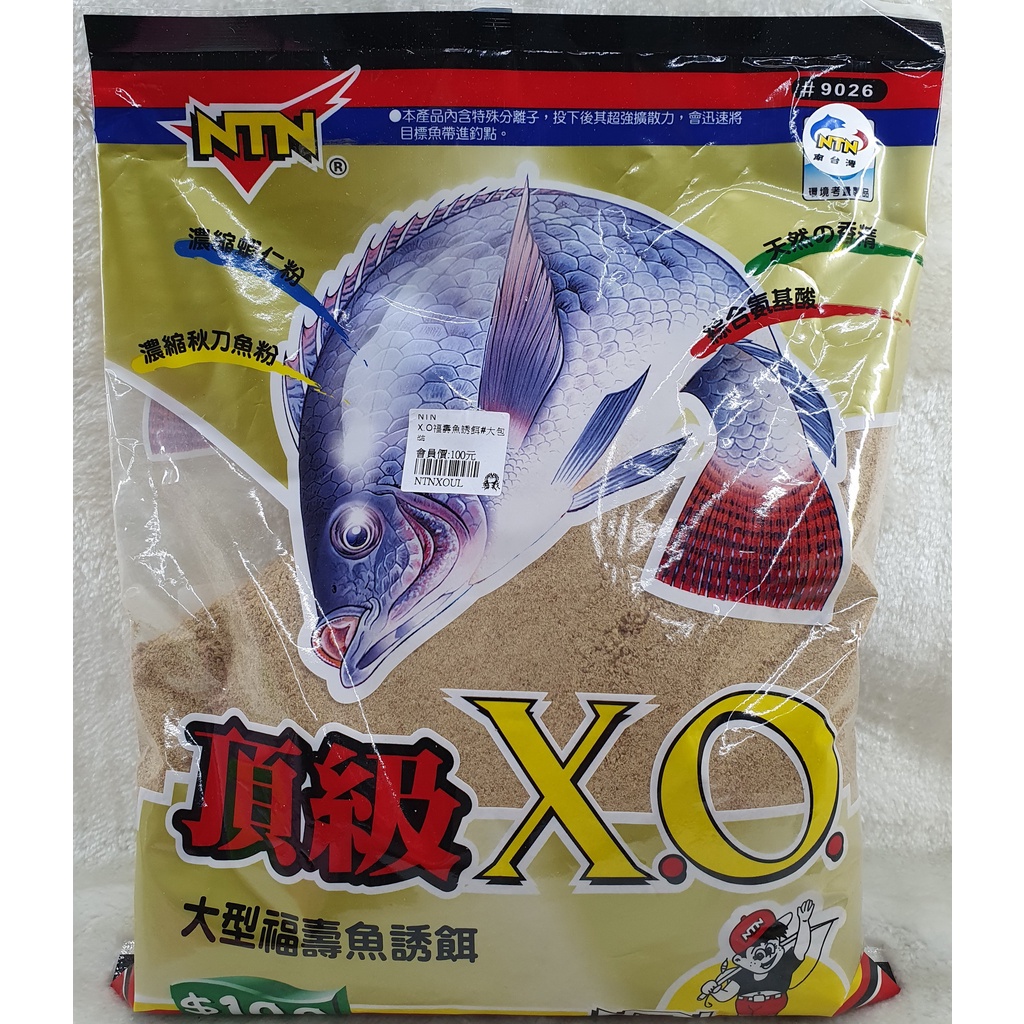 NTN X.O福壽魚誘餌