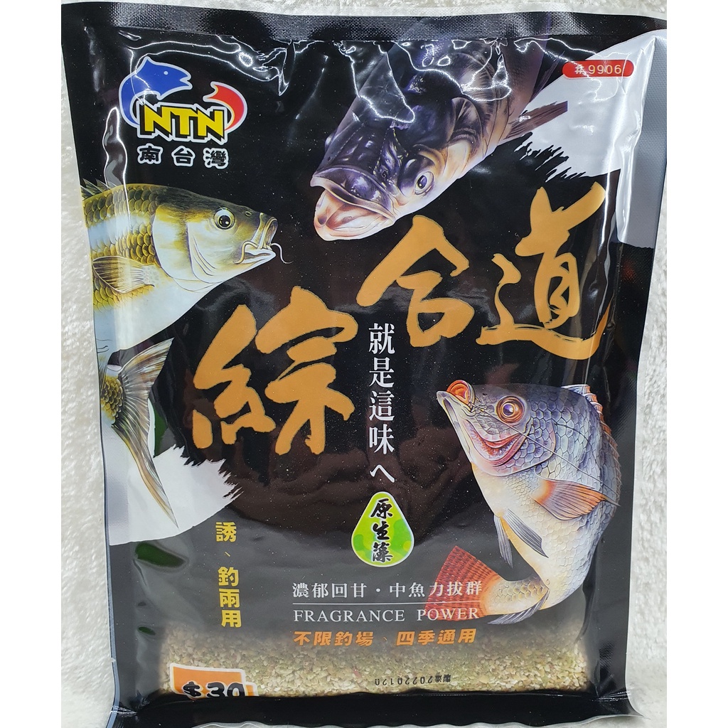 NTN 綜合道