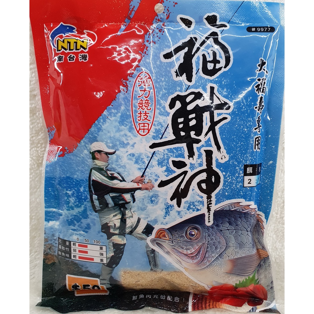 NTN福戰神