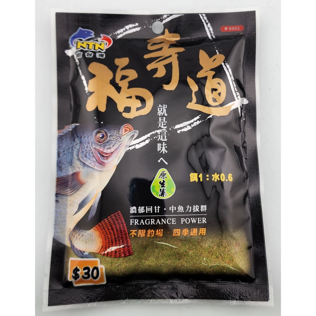 NTN 福壽道