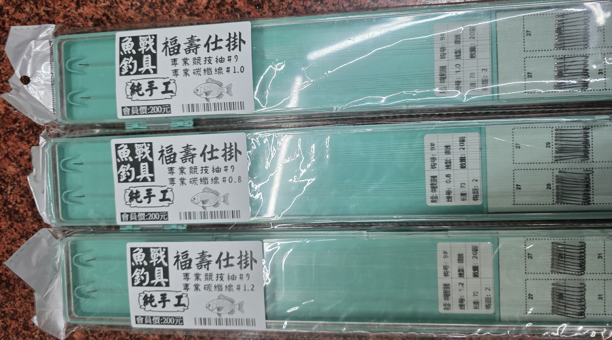 專業手綁 競技袖子線仕掛(碳纖線) 20組